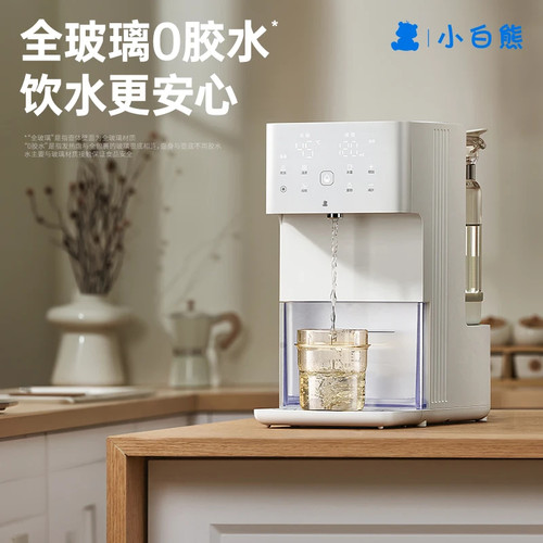 SnowBear小白熊恒温热水壶