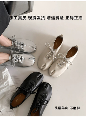 L'avance 羊皮分趾鞋2026新款女真皮单鞋辣妹春夏穿搭通勤不磨脚