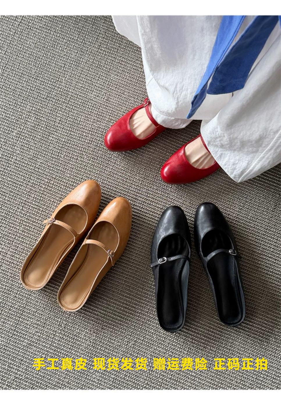 L'avance头层水洗牛皮玛丽珍女真皮复古温柔穿搭春季穿搭半拖单鞋