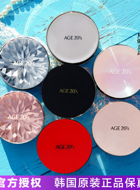 新款爱敬气垫bb霜age20s水粉霜持久替换装粉扑21号限量版套盒韩国
