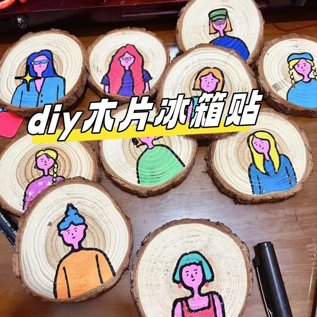 创意手写木片冰箱贴diy装饰