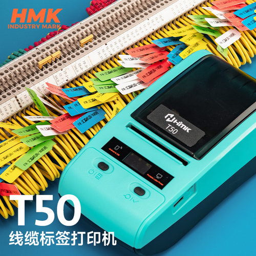 热转印技术防晒放刮擦长久不掉色