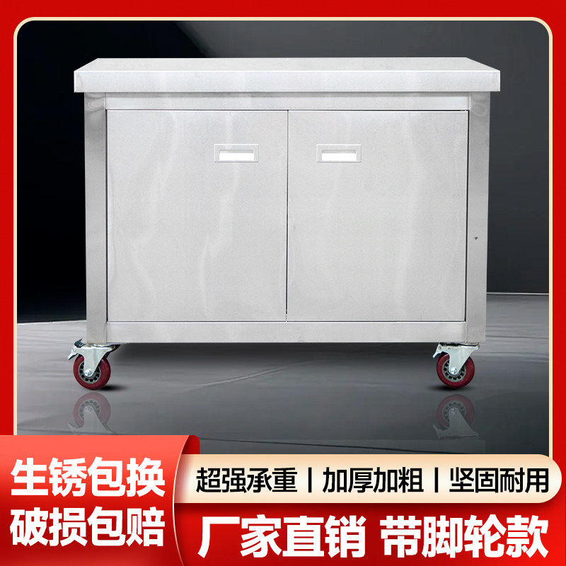 加厚不锈钢对开门工作台户外储物柜操作台可移动摆摊车早餐小吃车