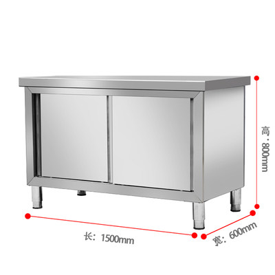 特厚1.0厚度不锈钢推拉门工作台厨房饭店操作台奶茶水吧储物柜台