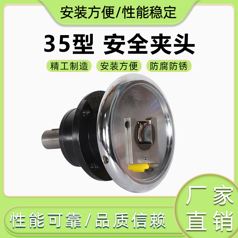 善睿安全夹头轴座法兰型精密卡盘