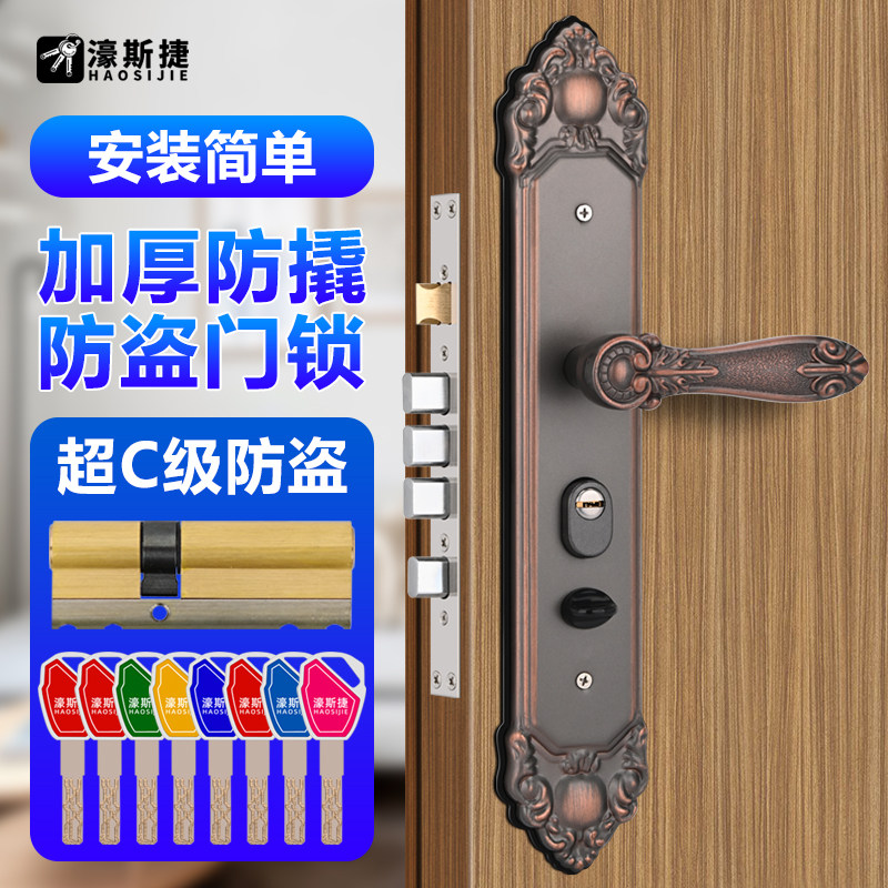 超C级防盗门锁整套通用型图片