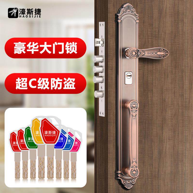 别墅门锁整套加厚防撬图片