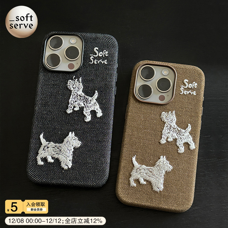 SoftServe布面磁吸手机壳