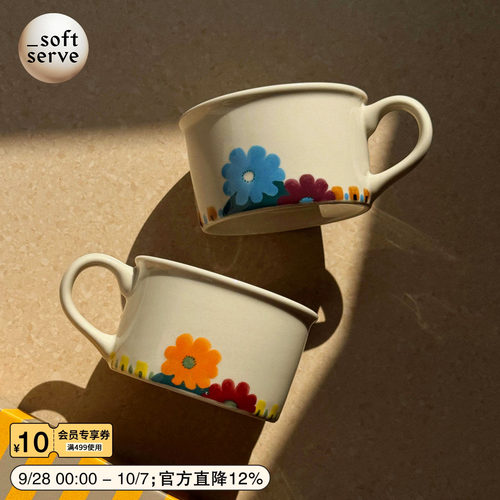 柔软供应手绘小花陶瓷马克杯