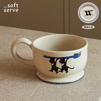 SoftServe猫陶瓷马克咖啡杯盘套