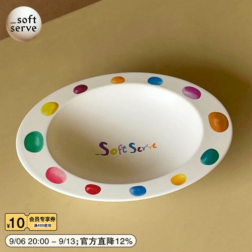 SoftServe柔软供应彩色糖豆蜗牛瓢虫竹纤维蛋碗麦片碗儿童餐具