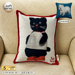 SoftServe柔软供应《有点倔与再想想》色织长方形猫狗抱枕靠垫套