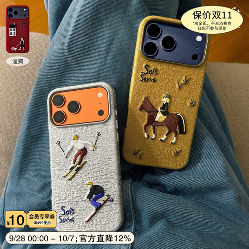 柔软供应刺绣布苹果iphone手机壳