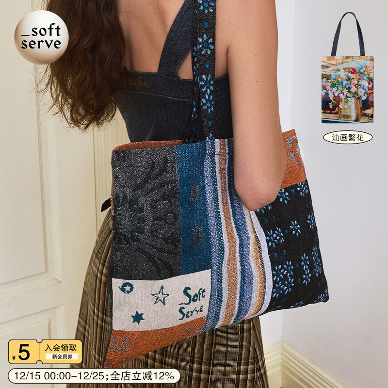 柔软供应重工色织繁花拼布单肩包