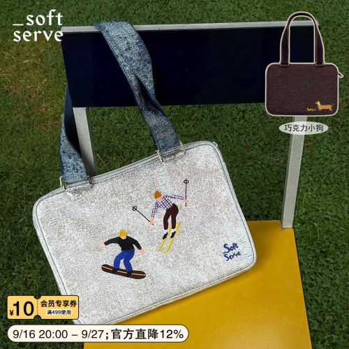 SoftServe柔软供应刺绣电脑包