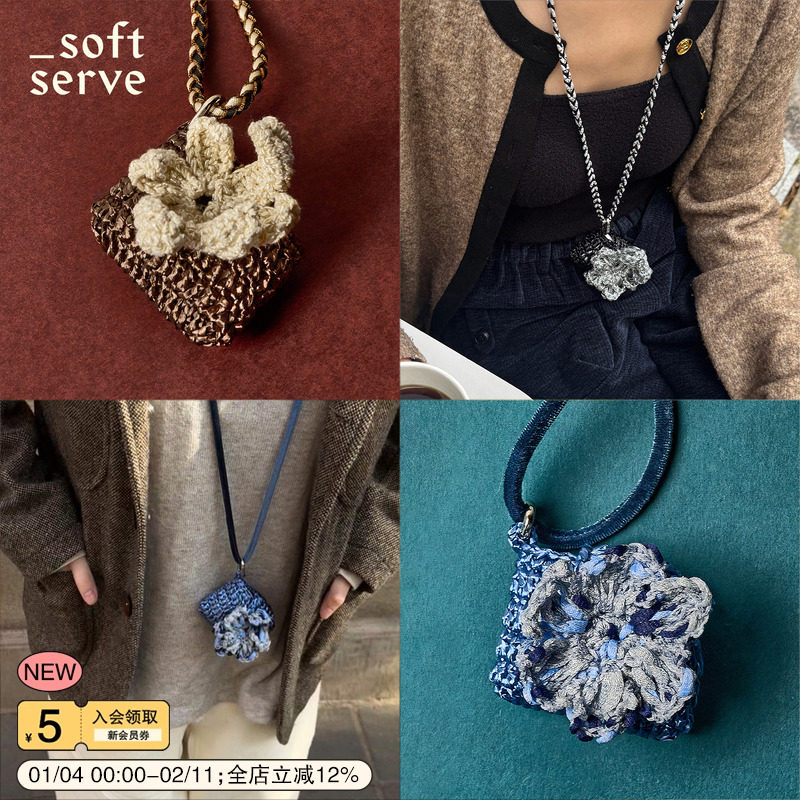 SoftServe柔软供应《三色花》编织钩针苹果airpods3/4耳机壳保护套高级感可爱手工挂绳挂饰挂脖耳机套保护壳,3C数码配件,耳机保护套,淘宝优惠券,粉丝福利购,淘宝优惠卷