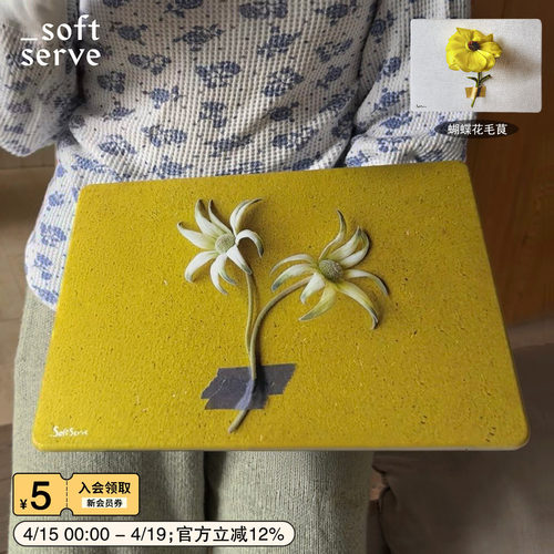 softserve苹果电脑macbook保护壳