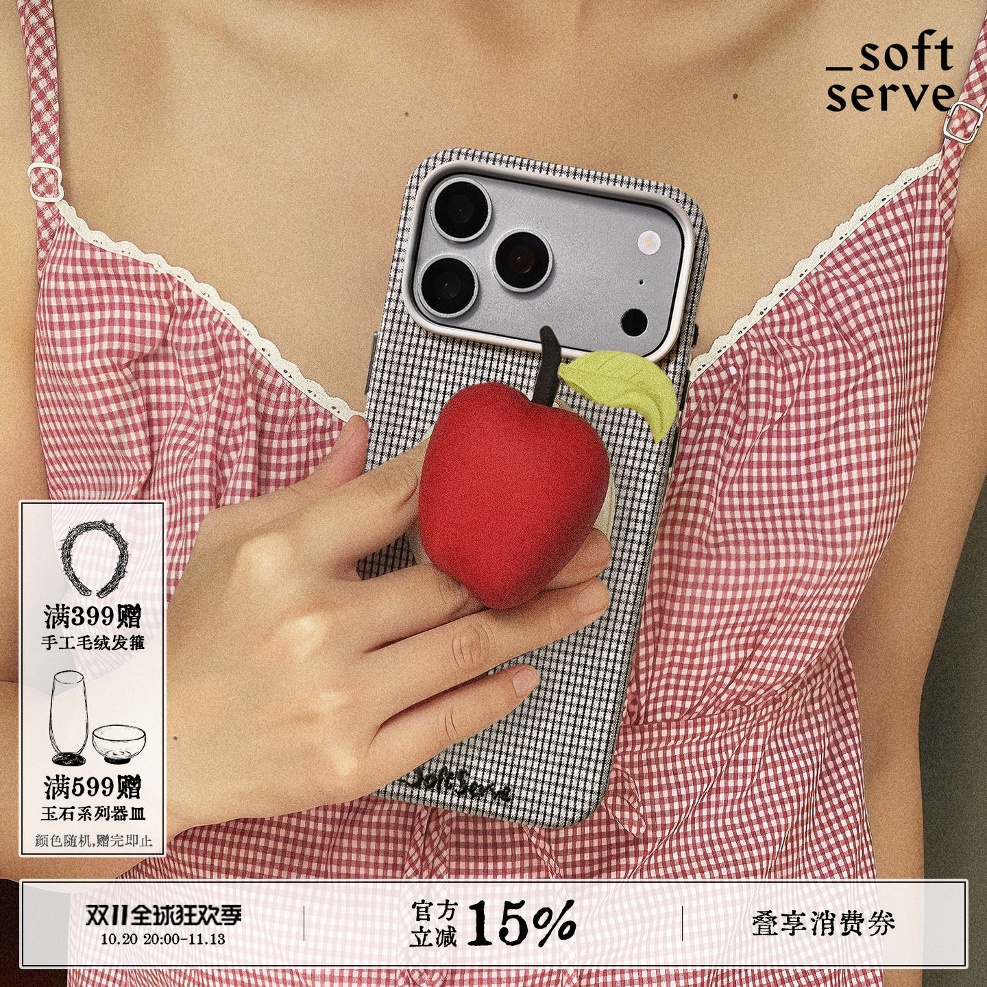 SoftServe柔软供应《红苹果》立体磁吸便携气囊手机支架小清新可爱iphone苹果手机通用原创设计创意配饰支架
