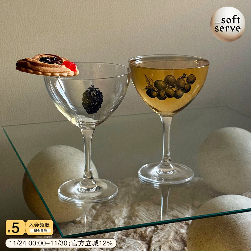 SoftServe柔软供应微醺玻璃酒杯
