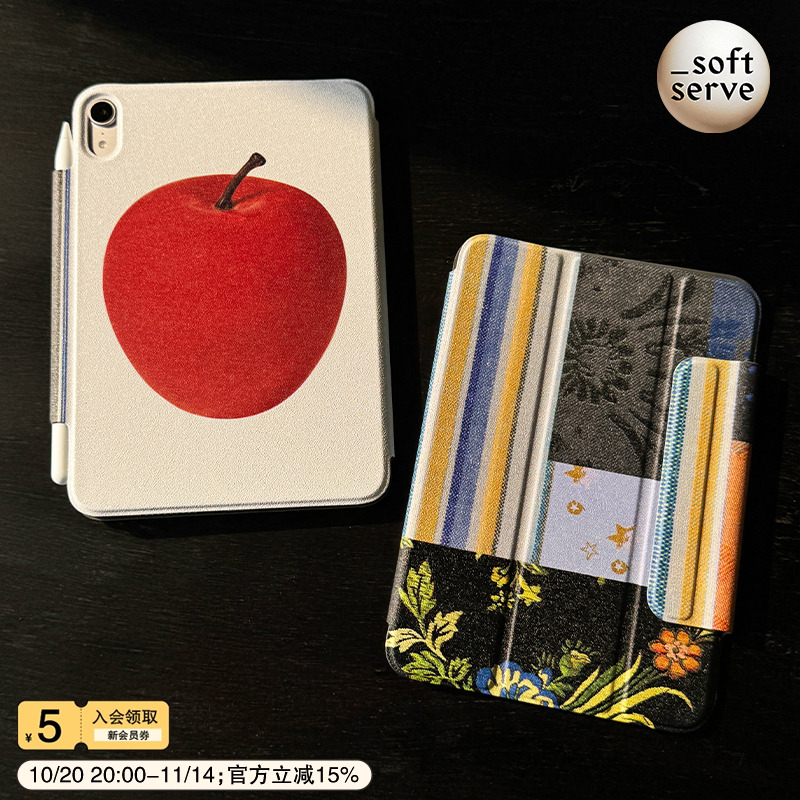 SoftServe平板电脑磁吸壳