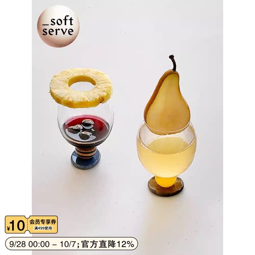 softserve天然石手工酒杯玻璃杯