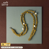 凤梨薄荷手机链斜挎挂绳长款 SoftServe柔软供应 彩球麻花 可背