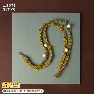 SoftServe柔软供应《彩球麻花》凤梨薄荷手机链斜挎挂绳长款可背