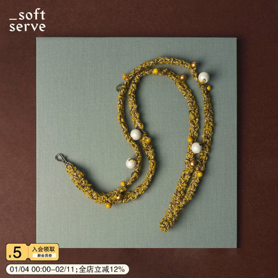 SoftServe柔软供应手机链可斜挎