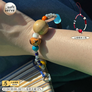 SoftServe柔软供应《快乐小狗》混合串珠手机链 相机便携手机挂绳