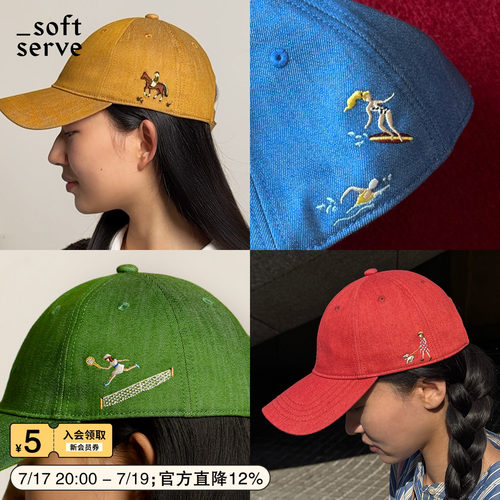 SoftServe柔软供应遮阳棒球帽子