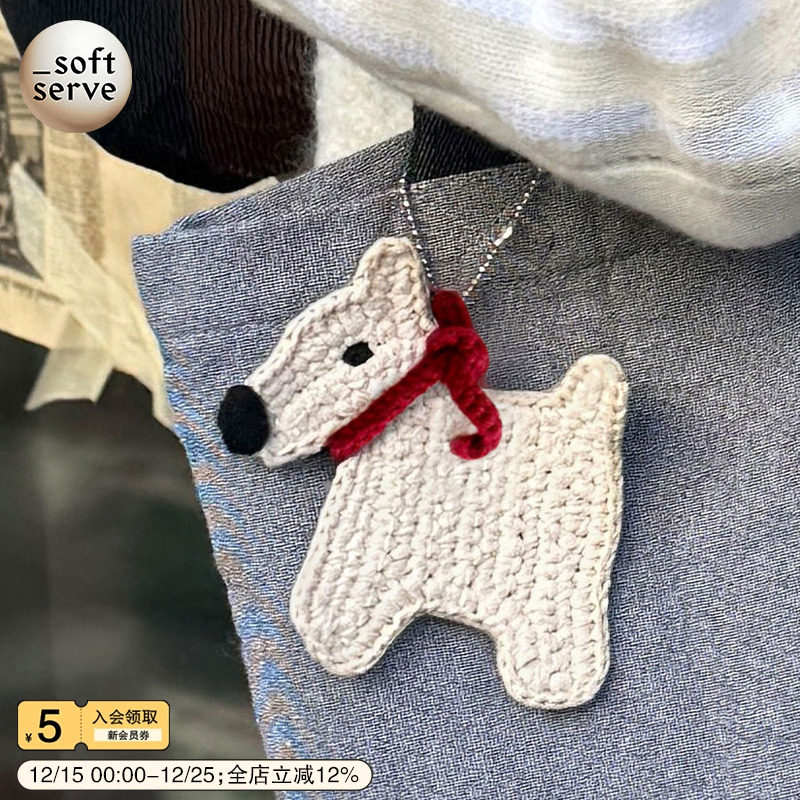 SoftServe钩针编织挂件