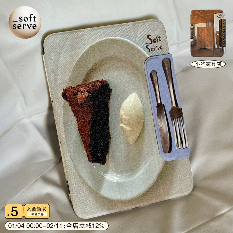 SoftServe柔软供应《逛街日记》iPad壳保护套平板电脑磁吸壳Air/mini/Pro保护壳高级感可爱法式ins防摔便携式,3C数码配件,平板电脑保护套/壳,淘宝优惠券,粉丝福利购,淘宝优惠卷