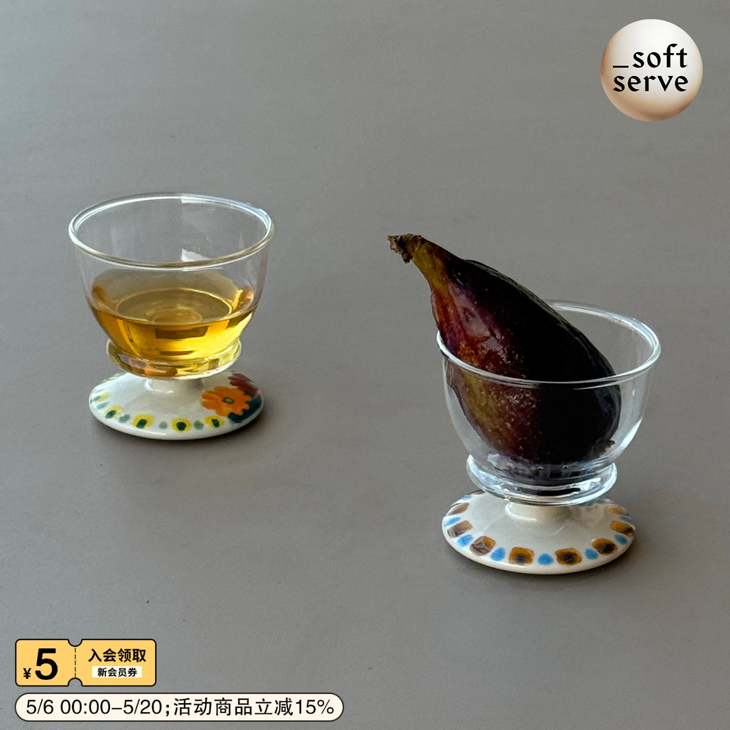 SoftServe柔软供应《手绘小花》陶瓷玻璃梅子米酒清酒杯子迷你小