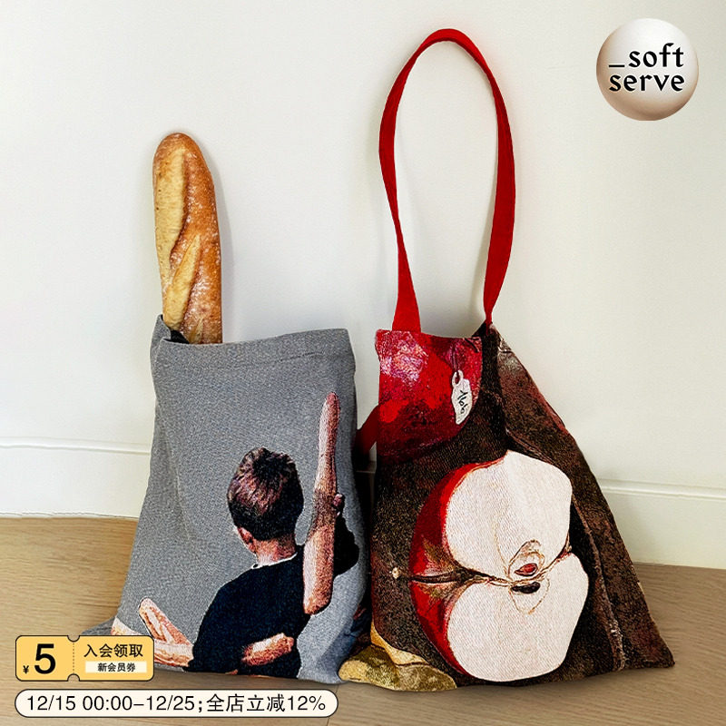 SoftServe复古色织单肩包