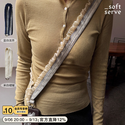 SoftServe拼贴布艺长手机挂绳链
