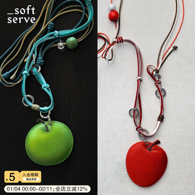 SoftServe苹果可调节手机挂绳背