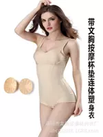 Phần ngực hỗ trợ cơ thể áo ngực corset corset sau sinh bụng bụng cơ thể cơ thể ngực pad đồ lót nhựa - Một mảnh bộ đồ thể thao