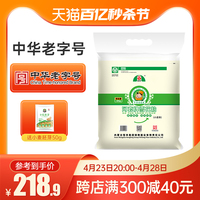 河套雪花粉10kg 通用麦芯面粉 馒头包子多用途小麦粉烘焙原料