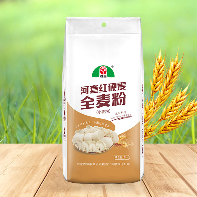 河套全麦粉1kg 红硬麦全麦面粉含麦麸面包粉馒头包子家用小麦粉
