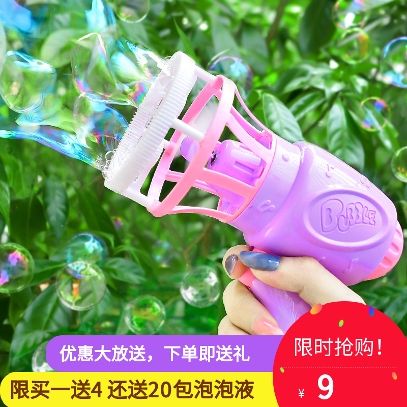 抖音网红同款电动泡泡机儿童泡泡枪玩具少女心吹泡泡水补充液宝宝|ruв категории игрушка/коляска/головоломка/блоки/модель, спорт на открытом воздухе/досуг/традиционные игрушки, мыльные пузыри - от Buy2taobao.com для оказания профессиональной услуги покупки агента Taobao