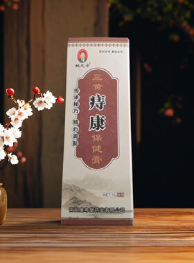 姚之方三黄痔康膏15g便携装