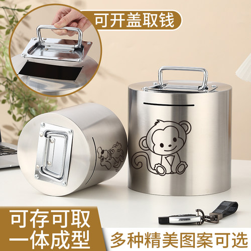 新款大号可进可出存钱罐储蓄罐