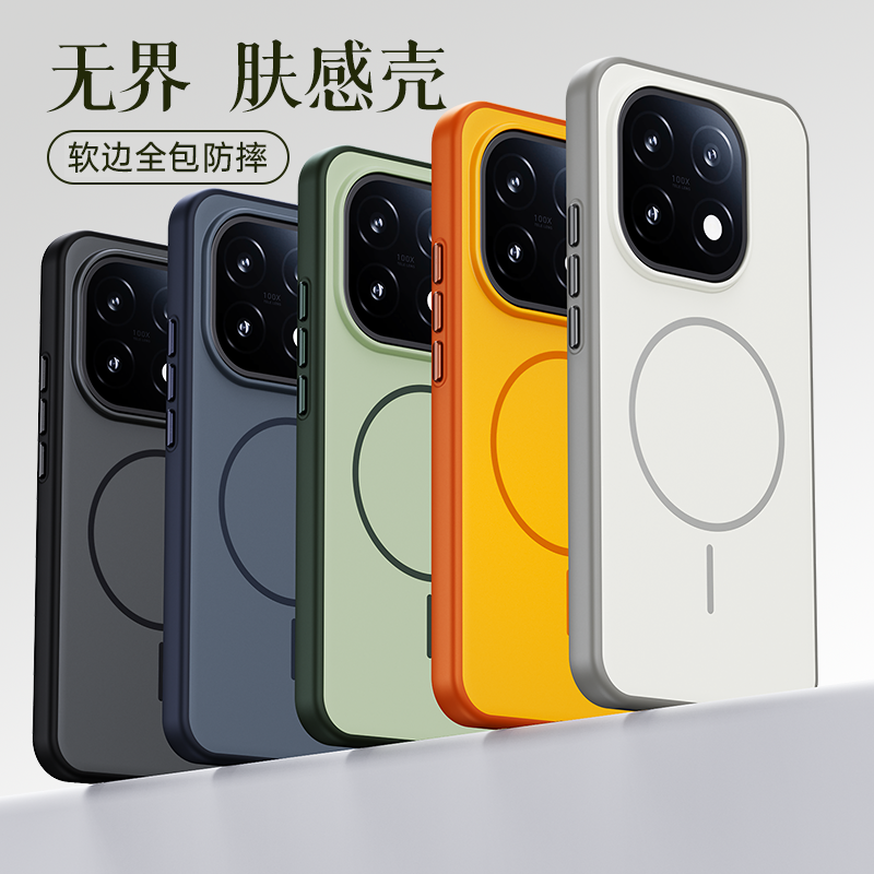 简约小众适用IQQ5手机壳新款磁吸磨砂散热超薄iqoo5肤感全包边防摔男女保护套