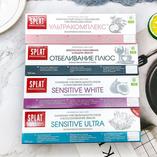 俄罗斯SPLAT斯普雷特进口牙膏