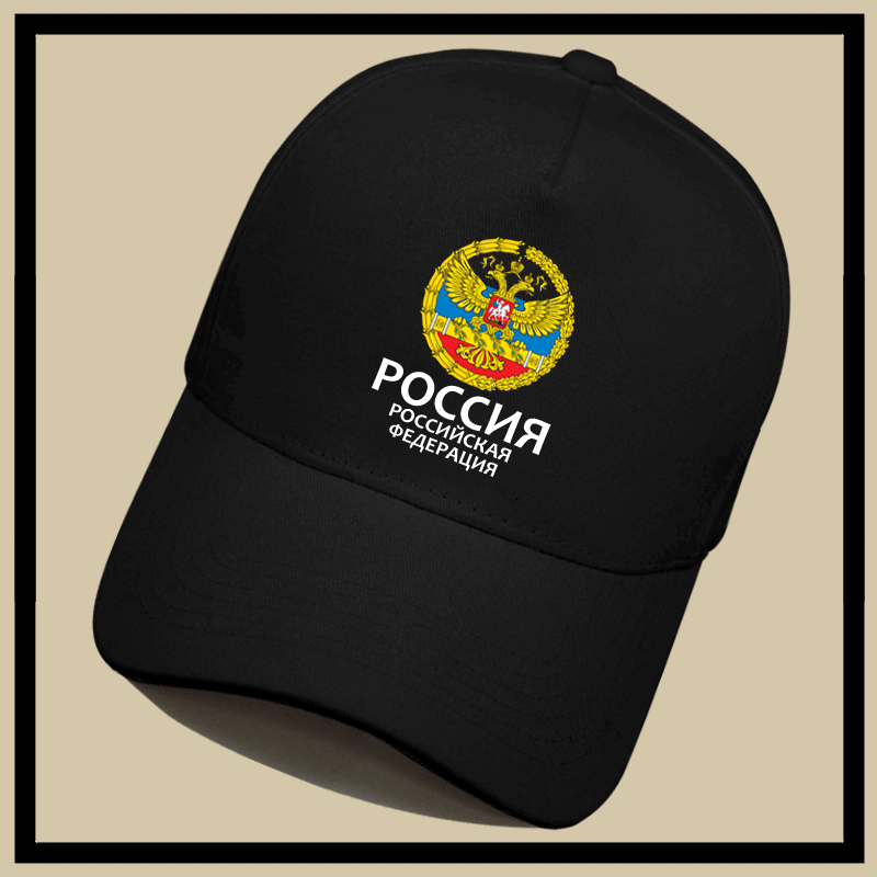 俄罗斯武装力量海陆空军飞行男女鸭舌帽遮阳帽休闲可定制秋棒球帽
