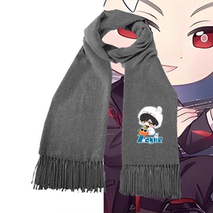 恋与深空秦彻联名可爱Q版男女二次元男女同款定制披肩围脖冬围巾