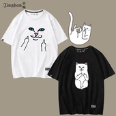2020新款 贱猫T恤中指猫街头嘻哈潮流休闲男纯棉圆领宽松短袖 男女