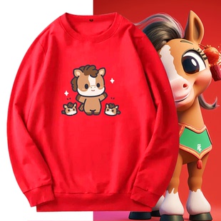 2026过年秋冬情侣装全家福马到成功文字印花马年保暖男女圆领卫衣