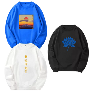 许巍休闲运动蓝莲花无尽光芒音乐周边男女上衣服个性创意圆领卫衣
