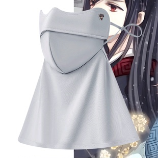 哑舍联名动漫甘罗苏北陆周边休闲男女可定制夏季 防晒防紫外线面罩